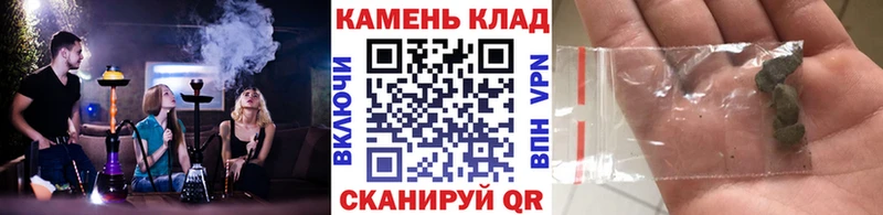 ГАШ hashish  где купить наркоту  Абаза 