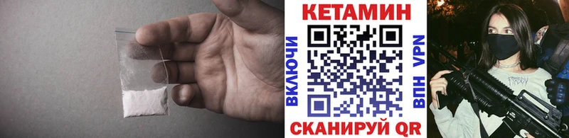 как найти закладки  Абаза  Кетамин ketamine 