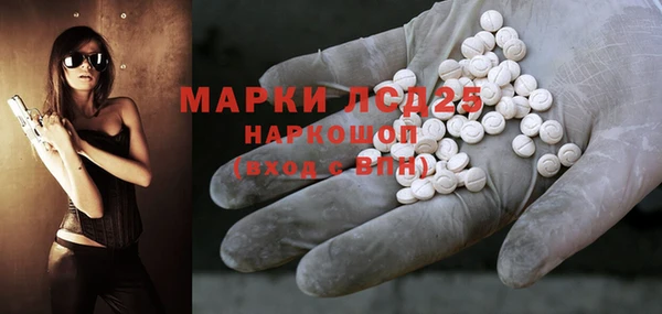 spice Абдулино