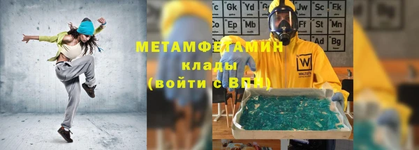 хмурый Пролетарск