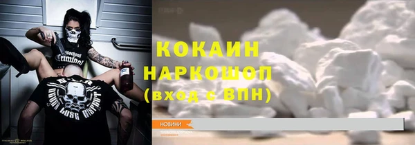 таблы Абинск