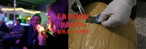 spice Абдулино