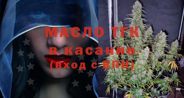 spice Абдулино