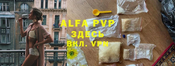 хмурый Пролетарск