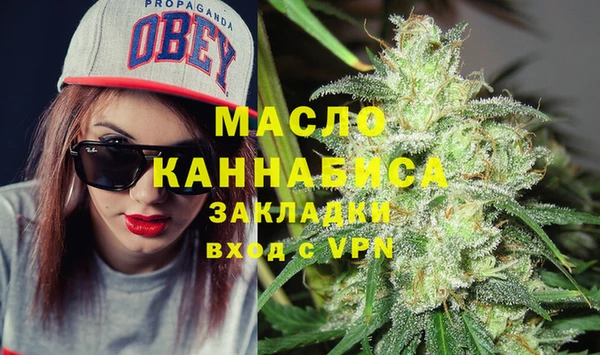 spice Абдулино