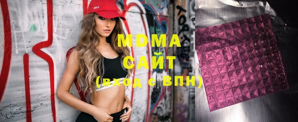 хмурый Пролетарск