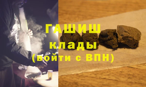 spice Абдулино