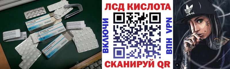 Лсд 25 экстази ecstasy  закладка  Абаза 