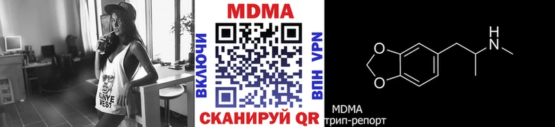 мега онион  Абаза  MDMA VHQ 