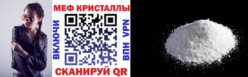 МЕФ мука Абаза