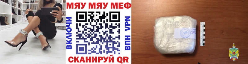 Мефедрон 4 MMC закладка Абаза