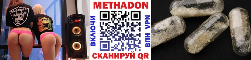 Метадон кристалл  shop телеграм  Абаза 